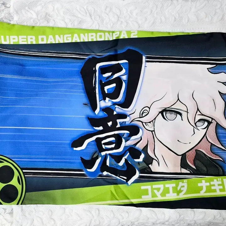 [BUNJANG] Danganronpa Nagito Komaeda &amp; Hajime Hinata Pillow Cover / 단간론파 코마에다 나기토&amp;히나타 하지메 베개 커버