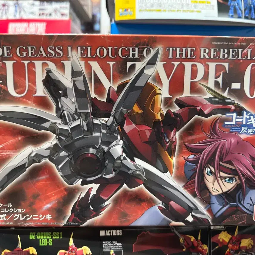 [BUNJANG] Bandai Code Geass Guren Type 02 Lancelot 1/35 Scale Plastic Model Kit / 반다이 코드기어스 건너가 타입 02 홍련이식 1/35 스케일