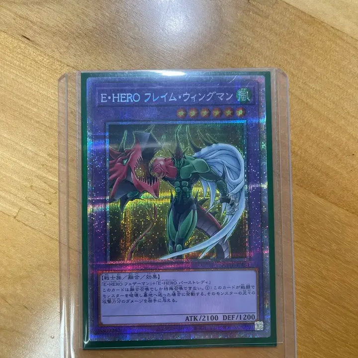 [BUNJANG] Elemental HERO Flame Wingman POTE-JPS01 Prismatic Secret Rare / 유희왕 엘리멘틀 히어로 프레임 윙맨 POTE-JPS01 프시크