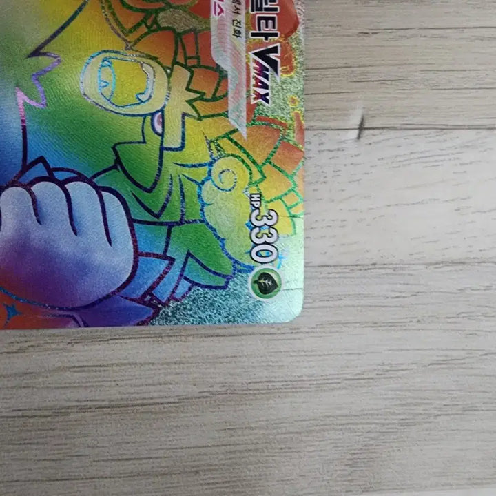 [BUNJANG] Pokemon Card Goryllax VMAX HR, Darmanitan VMAX SSR Bundle Set / 포켓몬카드 고릴타 vmax hr , 다태우지네 vmax ssr 일괄판매
