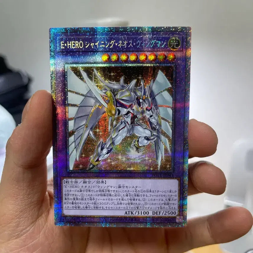[BUNJANG] Yu-Gi-Oh! E HERO Shining Neos Wingman PSA 10 - Japanese Edition / 유희왕 E HERO 샤이닝 네오스 윙맨 프시크 일판