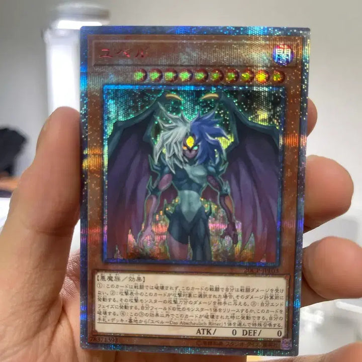 [BUNJANG] Yu-Gi-Oh! Yubel 20th Anniversary Red Secret Rare Japanese Edition / 유희왕 유벨 20주년 레드시크릿레어 일판