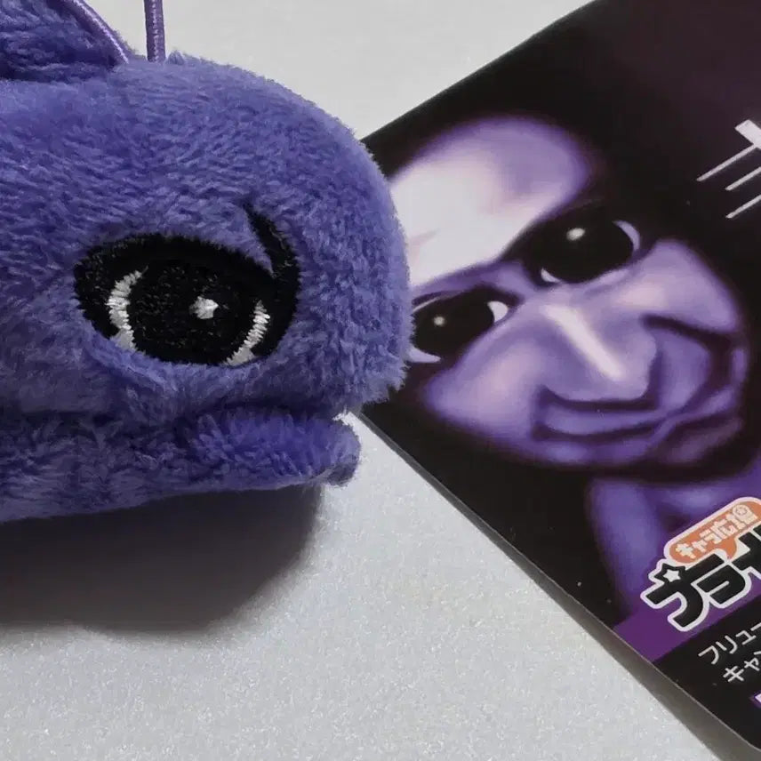 [BUNJANG] Ao Oni Fish Plush / 아오오니 물고기 누이