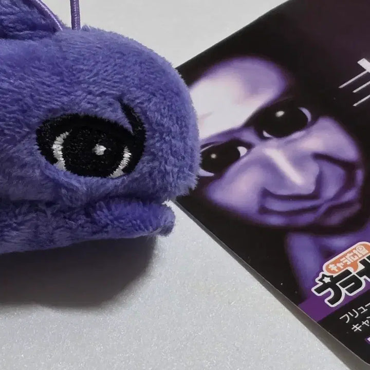 [BUNJANG] Ao Oni Fish Plush / 아오오니 물고기 누이