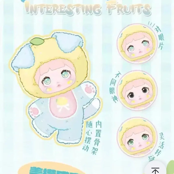 [BUNJANG] Nomi Fruit Series Lemon Figure Keychain / 실물사진o) 노미 과일 시리즈 레몬 피규어 인형 키링