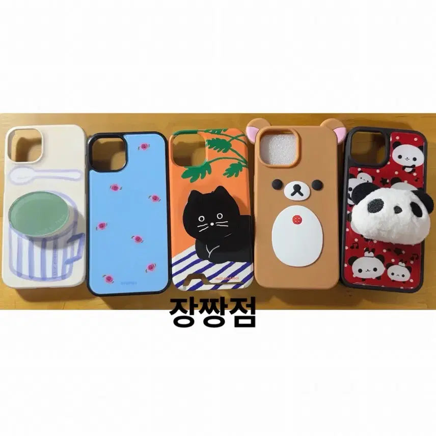 [SOLD OUT] 아이폰 13 폰케이스 5종 일괄 양도