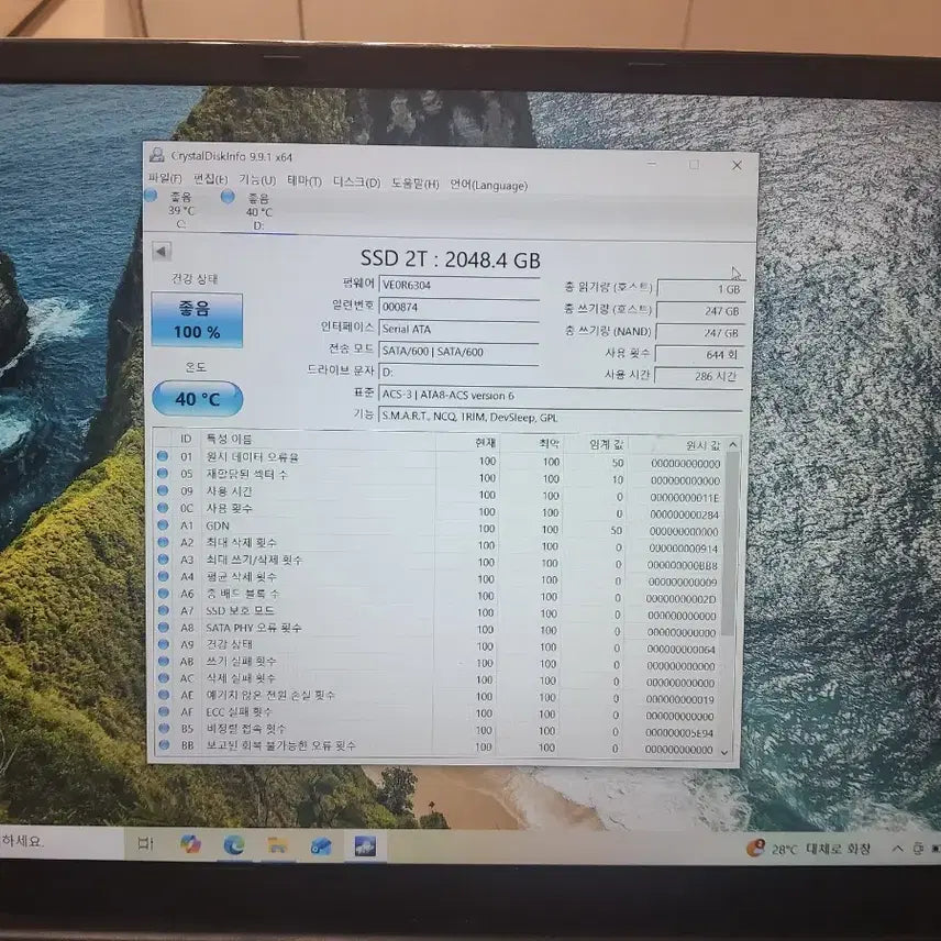 [SOLD OUT] botrend 노트북 램 16GB SSD 2TB 노트북
