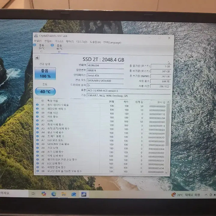 [SOLD OUT] botrend 노트북 램 16GB SSD 2TB 노트북