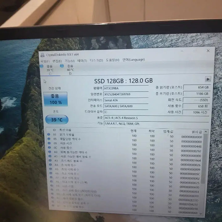 [SOLD OUT] botrend 노트북 램 16GB SSD 2TB 노트북