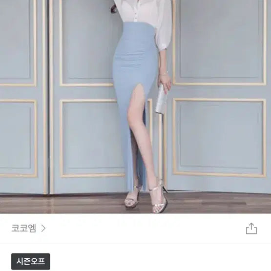 [SOLD OUT] 하늘색 트임 롱 원피스