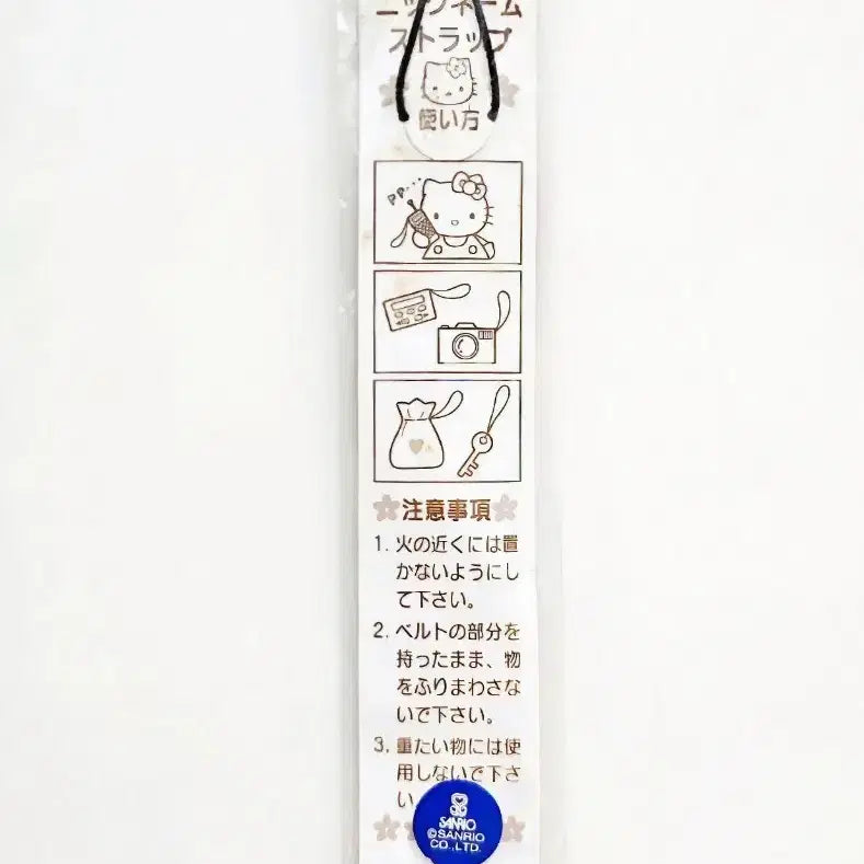 [SOLD OUT] 고전 키티 키링, 카오하나 키티 스트랩, 꽃키티 스트랩