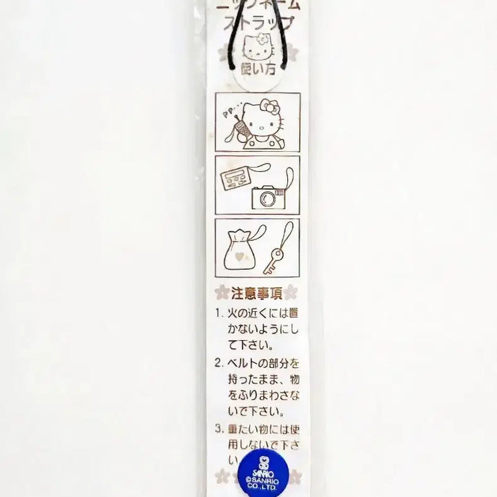 [SOLD OUT] 고전 키티 키링, 카오하나 키티 스트랩, 꽃키티 스트랩
