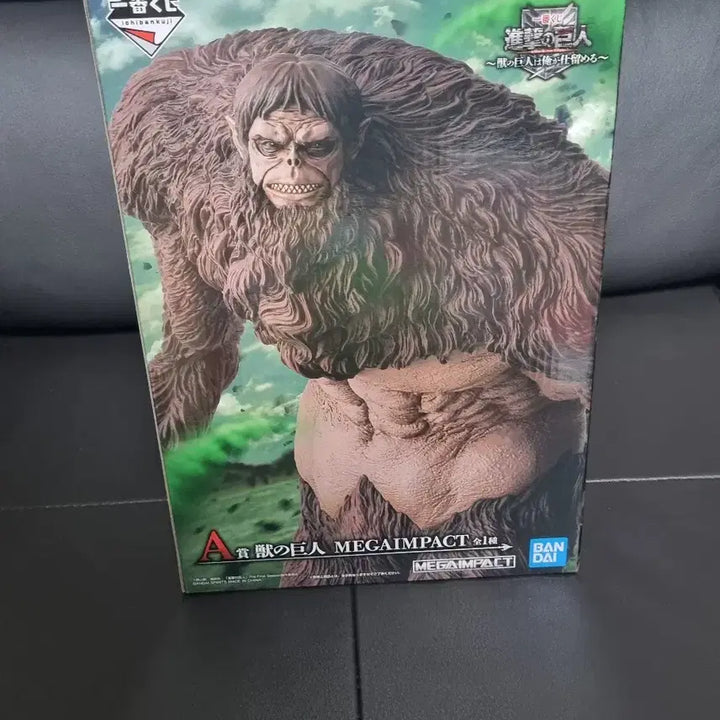 [BUNJANG] Beast Titan Figure / 짐승거인 개봉 택포 25에 팝니다