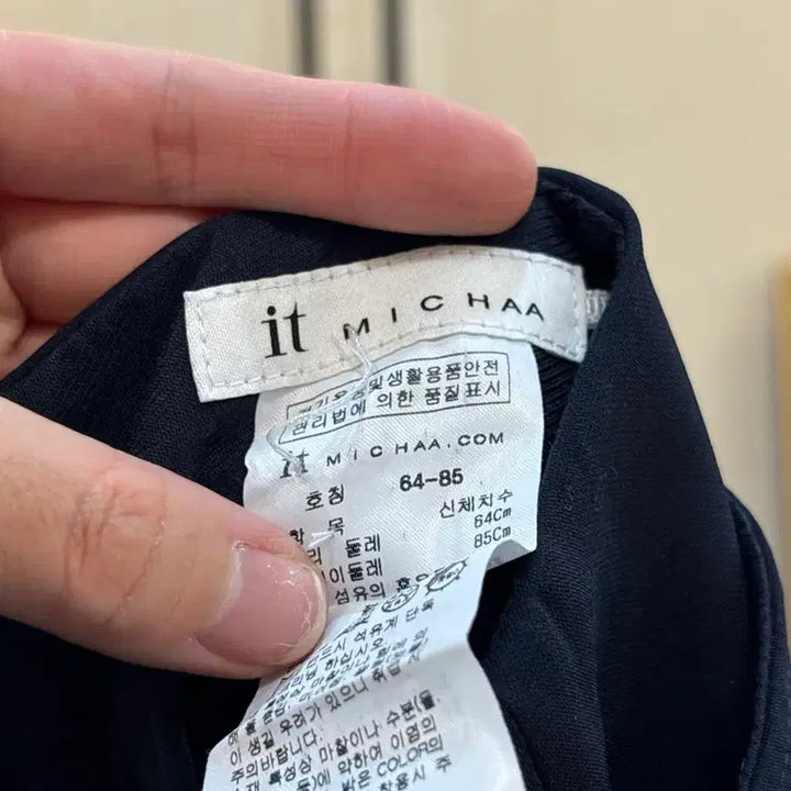 [SOLD OUT] 잇미샤 스커트