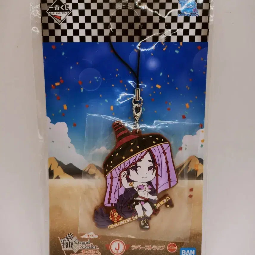 [BUNJANG] Fate/Grand Order Minamoto no Raikou Swimsuit Version Ichiban Kuji Keychain / [고전완구] 페이트그랜드오더 미나모토노 라이코 제일복권 수영복ver 키링