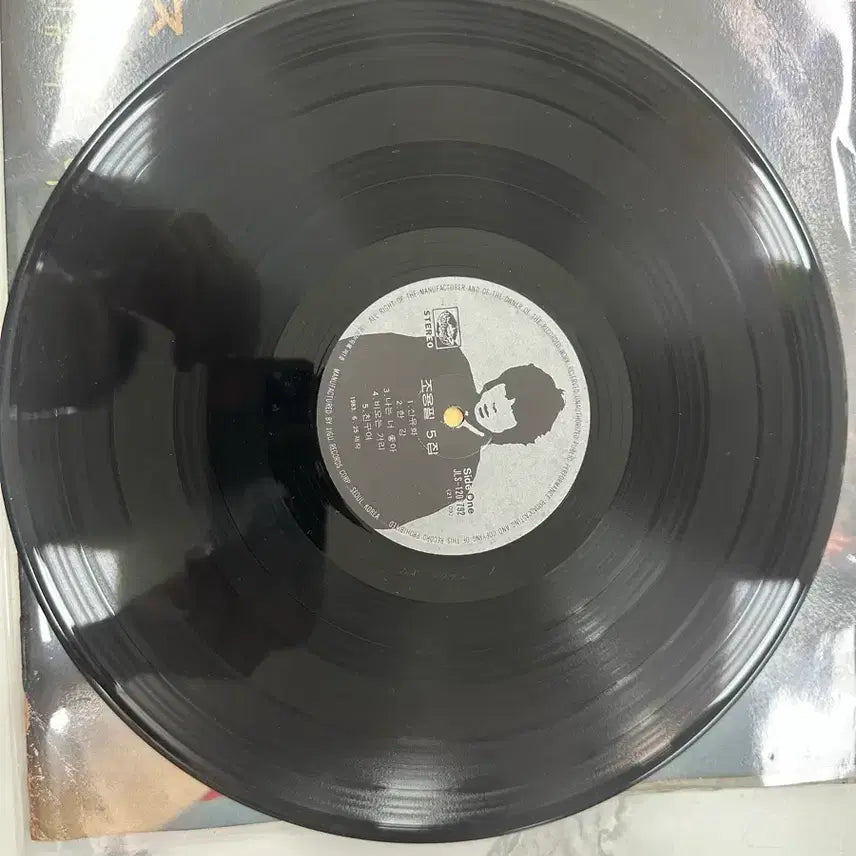 [SOLD OUT] 조용필 5집 초판 산유화 한강 친구여 LP 팝니다