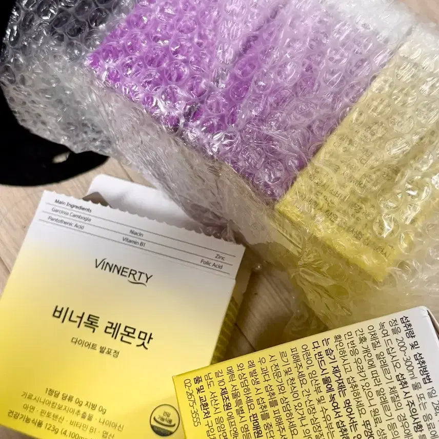 [SOLD OUT] 비너톡 판매