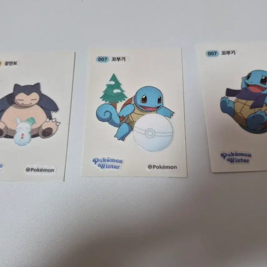 [SOLD OUT] 포켓몬 윈터 띠부실 꼬부기 잠만보