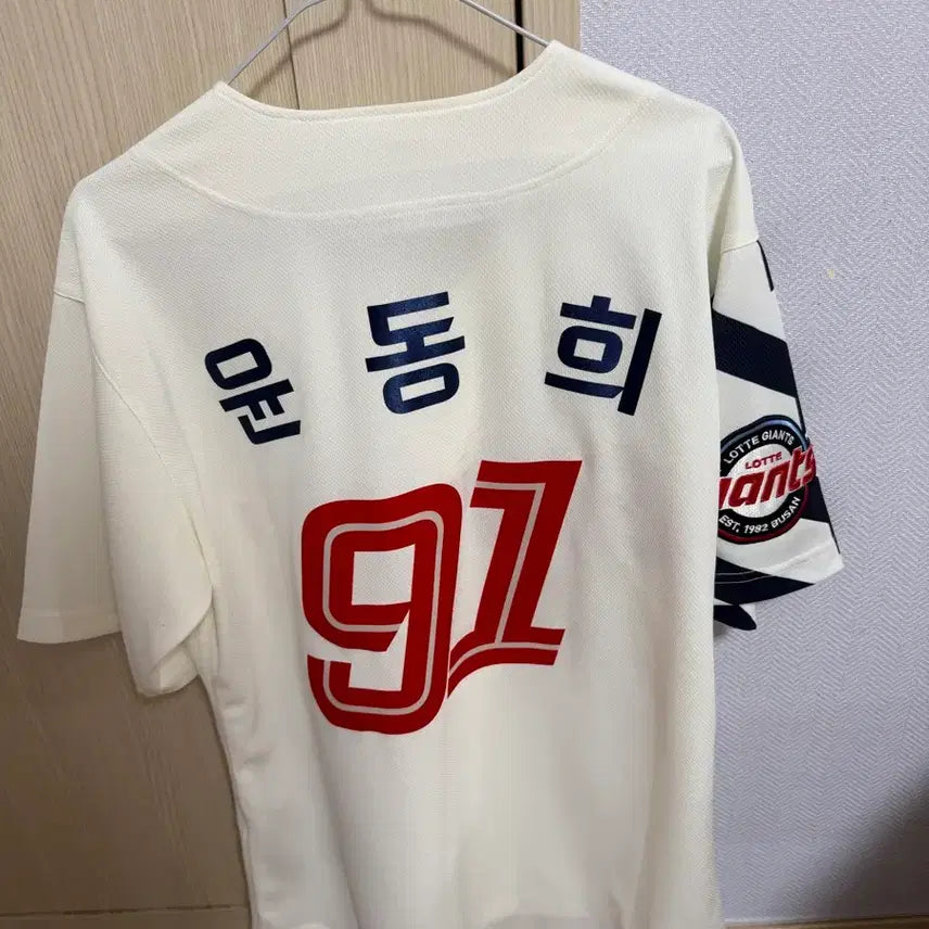 [SOLD OUT] 롯데자이언츠 윤동희 홈 유니폼 어센틱