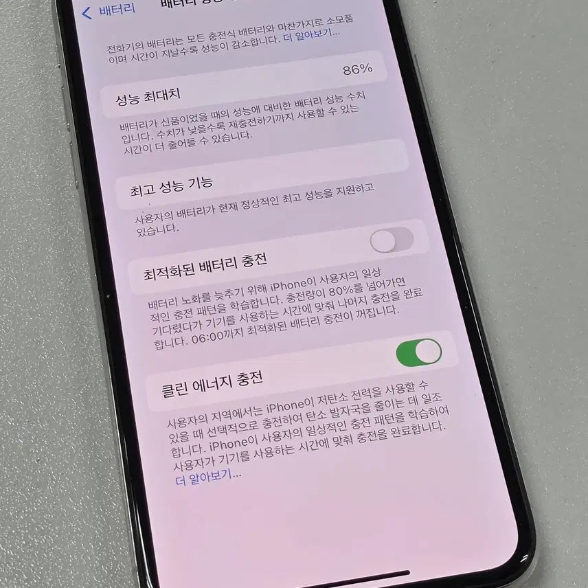 [SOLD OUT] [01108] 당일발송 아이폰XS 256GB 실버 배터리효율 86% 가성