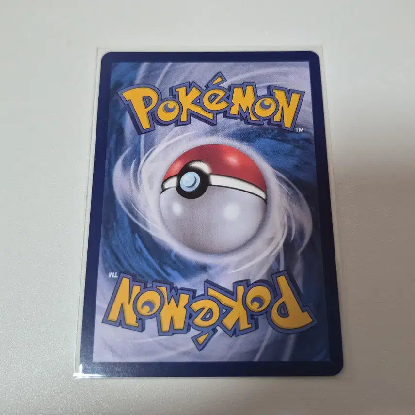 [BUNJANG] Pokemon Card Dragonair 182/165 AR / 포켓몬 카드 신뇽 182/165 AR