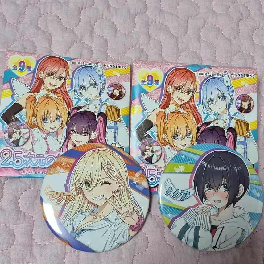 [BUNJANG] Arisu "Temptation of the 2.5 Dimension" Jump Shop Pin Button Can Badge Bundle Set / 2.5차원의 유혹 노노아 아리아 점프샵 핀버튼 캔뱃지 일괄
