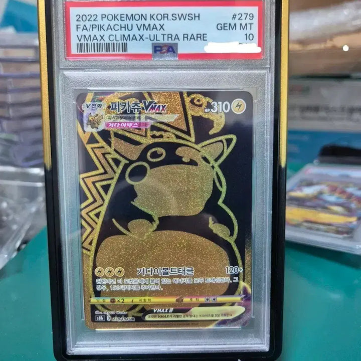 [BUNJANG] Pikachu VMAX UR Graded Card (PSA 10) / 피카츄 vmax ur PSA10 포켓몬카드 등급카드 등카