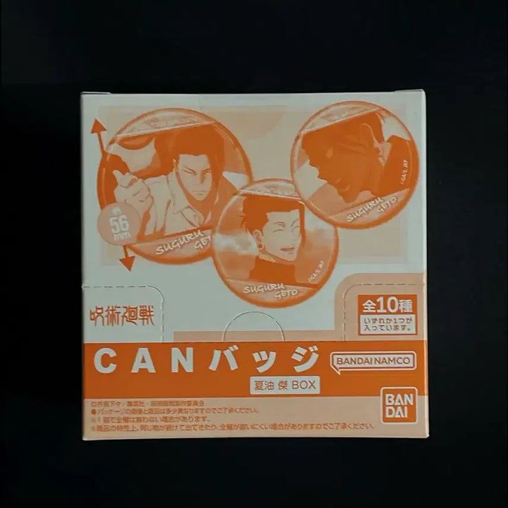 [SOLD OUT] 반다이 주술회전 캔뱃지 회옥옥절 게토 스구루