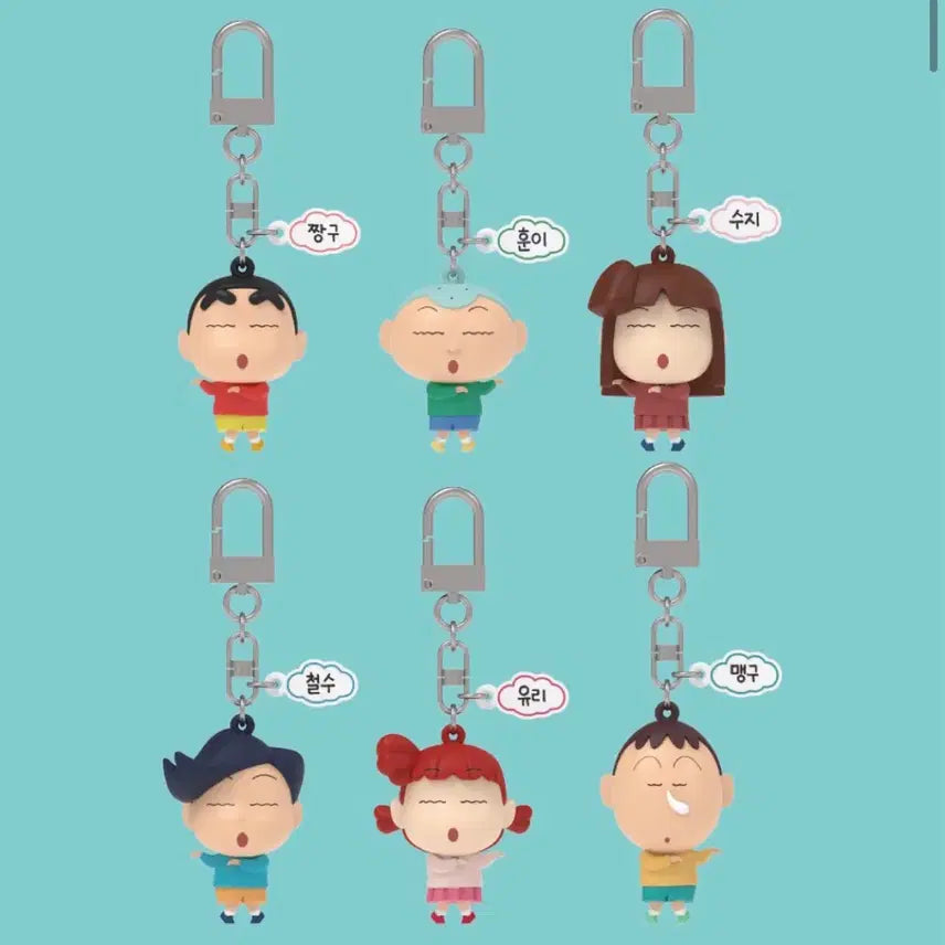 [BUNJANG] Crayon Shin-chan Ula Ula Dancing Keychain (Sealed) / [미개봉] 짱구는 못말려 울라울라 댄스키링