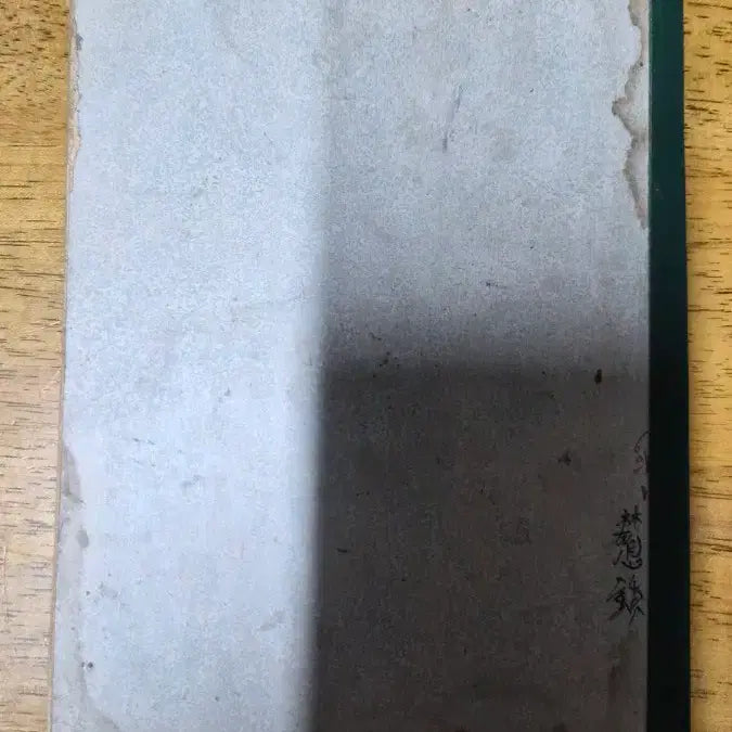 [BUNJANG] 1966 Arithmetic Textbook Vol. 6-2 / 1966년 산수 교과서