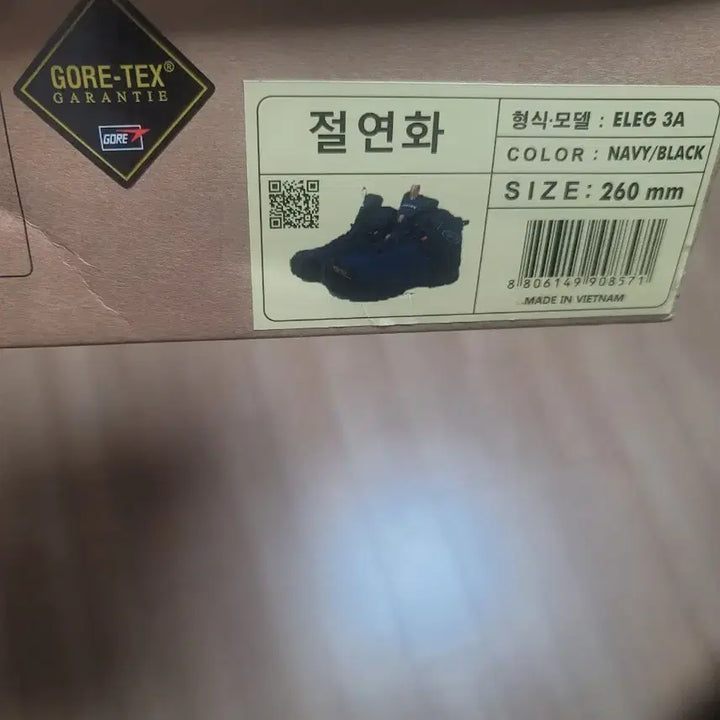 [BUNJANG] Unican Safety Shoes Size 260 / 유니칸 안전화 260