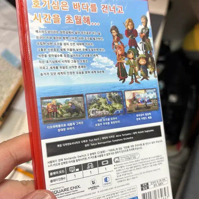 [BUNJANG] Nintendo Switch Dragon Quest VII: Rimagine / 닌텐도스위치2 드래곤퀘스트7 리매진드