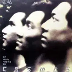 [BUNJANG] Cosmos - Shock / Time Machine / Brilliant Festival / Secret Rendezvous Vinyl / 코스모스 (충격/타임머신/화려한 축제/밀회)