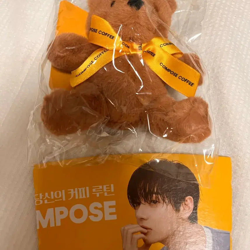[BUNJANG] Compose Coffee Bear Plush + BTS V Cup Holder Set / 컴포즈커피 곰인형 + bts뷔 컵홀더