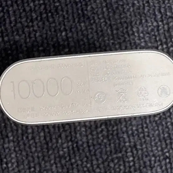 [BUNJANG] Portable Power Bank / 보조배터리