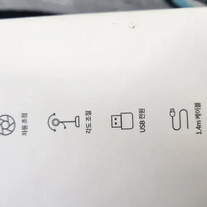 [BUNJANG] Actto WCM-07 Webcam with Microphone / actto 온라인 강의용 웹캠 마이크 WCM-07