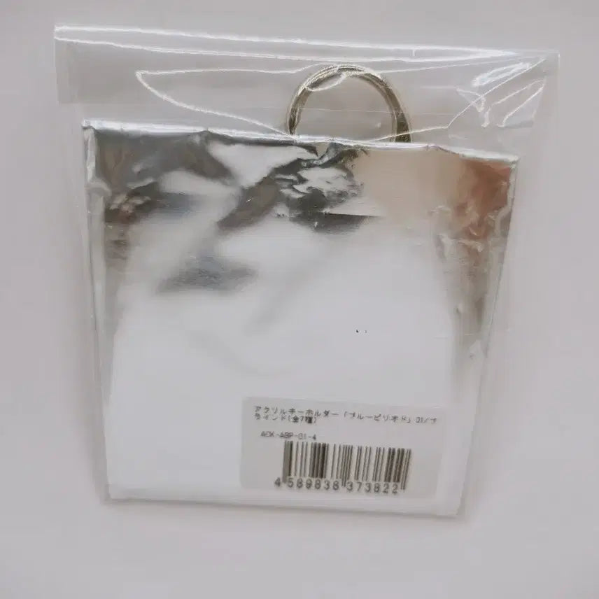 [BUNJANG] Blue Period Mori Acrylic Keychain / 블루 피리어드 모리 아크릴 키링 키홀더