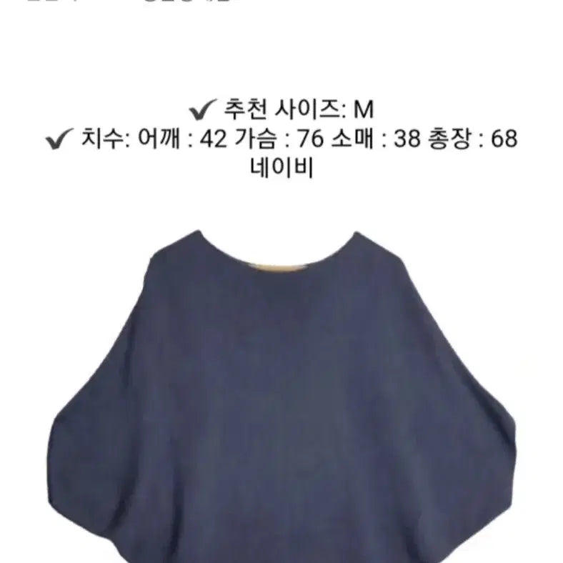 [BUNJANG] Uniqlo Batwing Knit Ivory [M] / 유니클로 가오리 니트 [M] (아이보리색 판매)