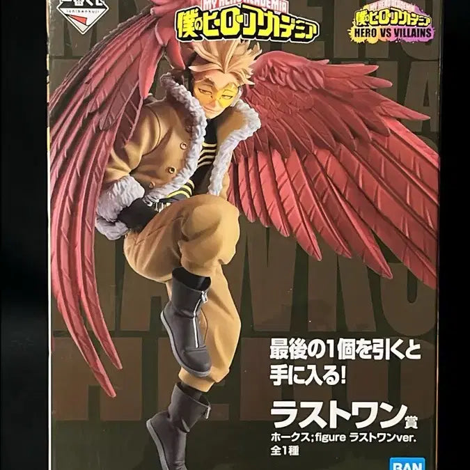 [BUNJANG] My Hero Academia Ichiban Kuji Hero vs Villain Last One Hawks Figure / 나히아 제일복권 히어로vs빌런 라스트원 호크스