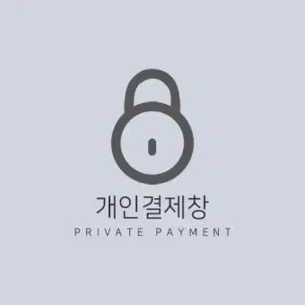 [BUNJANG] Custom Order Fulfillment / 빈앤톤톤님 개인결제