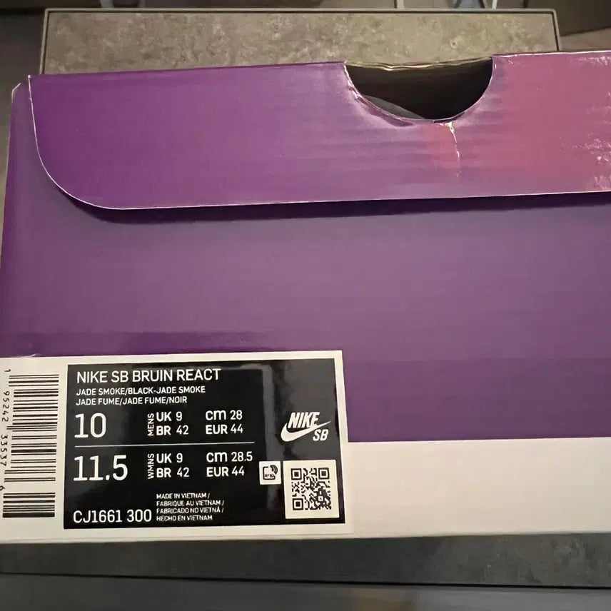 [BUNJANG] Nike SB Bruin React Sneakers / NIKE SB BRUIN REACT 팝니다