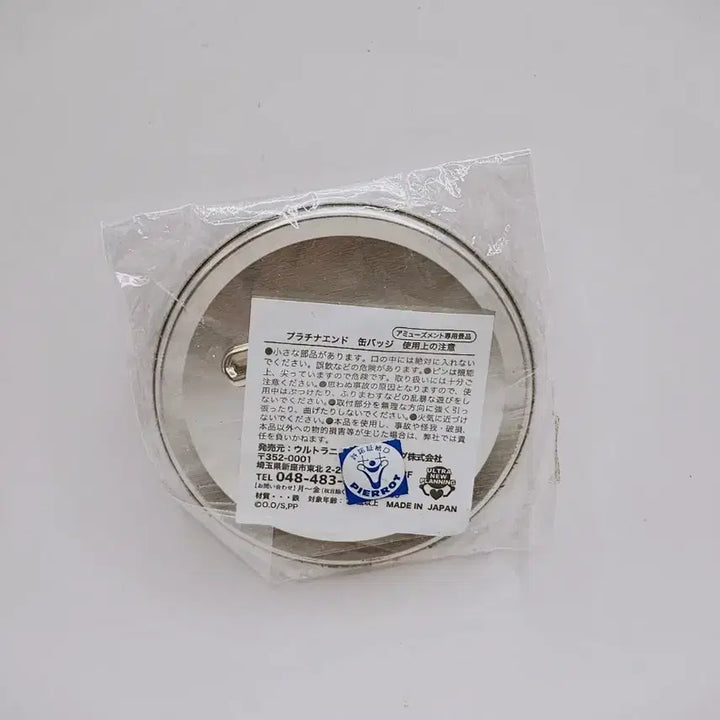 [BUNJANG] Platinum End Hanakago Saki Can Badge / 플래티넘 엔드 하나카고 사키 캔뱃지