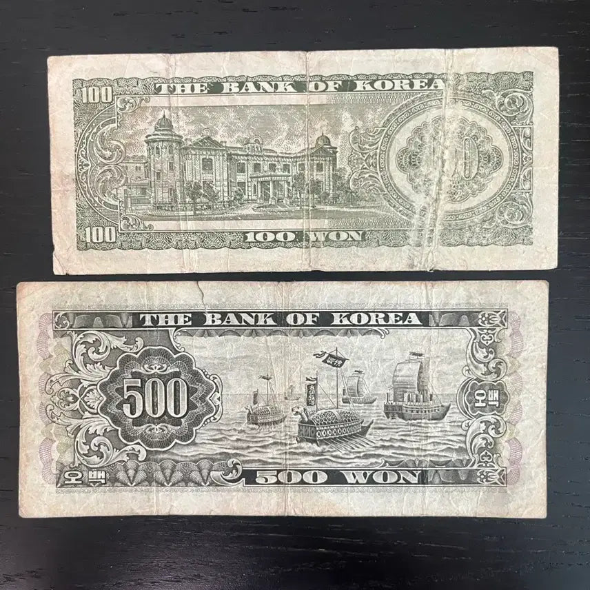 [BUNJANG] Vintage Korean Old Banknotes Collection - 13 pcs Bundle / 옛날 구권 지폐 13장 일괄 판매합니다
