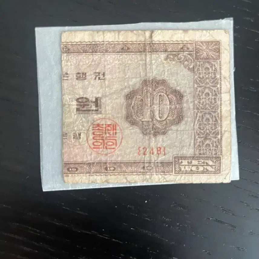 [BUNJANG] Vintage Korean Old Banknotes Collection - 13 pcs Bundle / 옛날 구권 지폐 13장 일괄 판매합니다