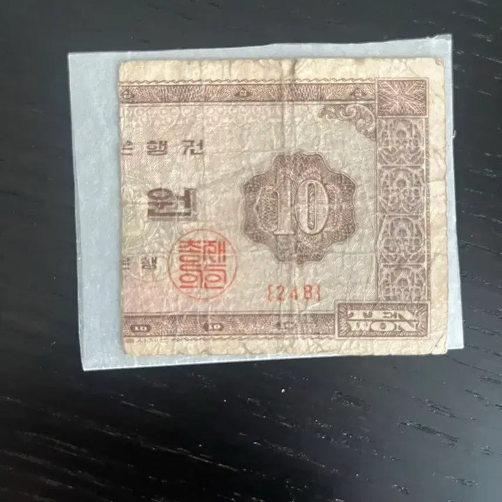 [BUNJANG] Vintage Korean Old Banknotes Collection - 13 pcs Bundle / 옛날 구권 지폐 13장 일괄 판매합니다