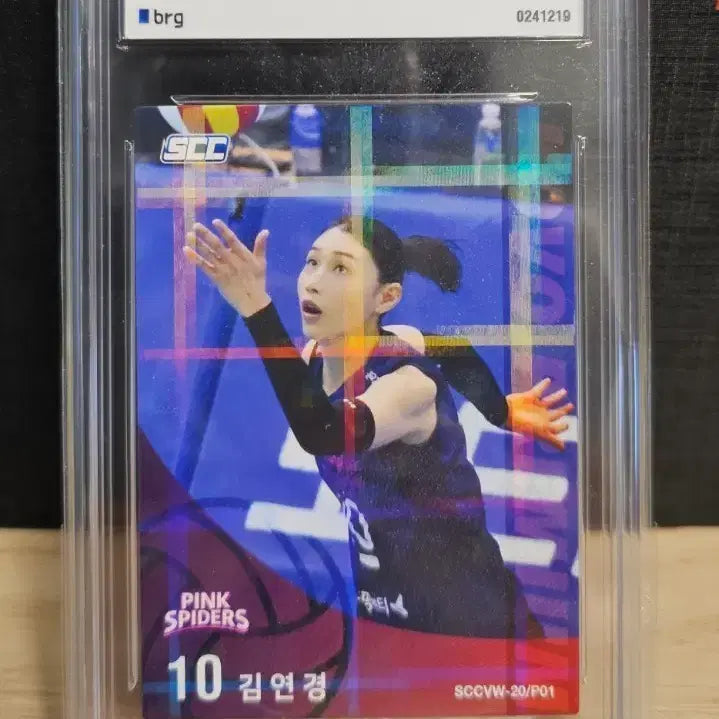 [SOLD OUT] 2020 SCC KOVO WOMEN 김연경 카드 10 GEM MT