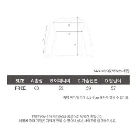 [SOLD OUT] 세미 크롭 맨투맨 모카