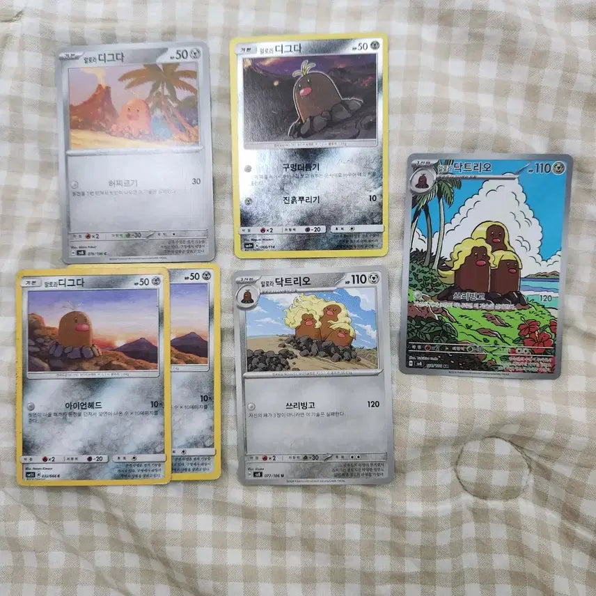 [BUNJANG] Alolan Diglett &amp; Alolan Dugtrio 6 Card Set / 포켓몬 카드 알로라 디그다, 알로라 닥트리오 6장