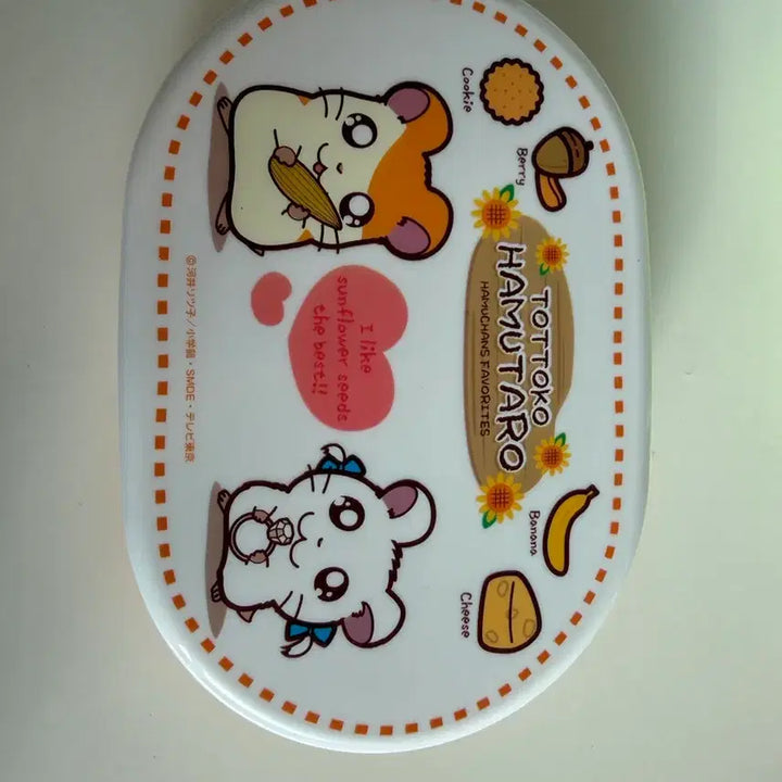 [BUNJANG] Vintage Hamtaro Lunch Box / (마지막 가격내림!) 고전 햄토리 도시락