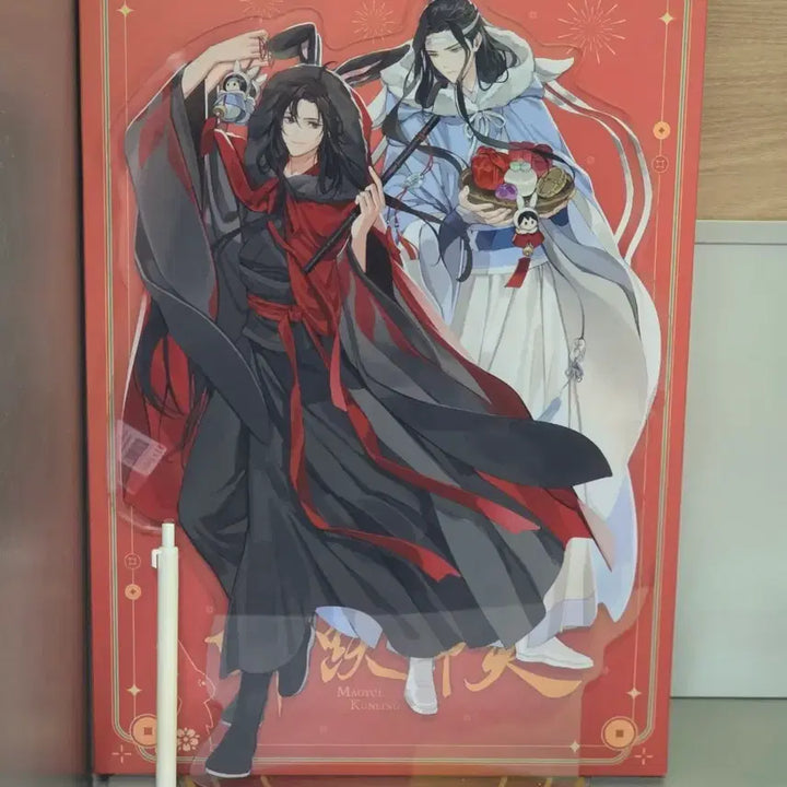 [BUNJANG] The Grandmaster of Demonic Cultivation (Mo Dao Zu Shi) Moryak Gonryeong Large Acrylic Standee / 마도조사 묘약곤령 빅 아크릴 스탠드 기어님